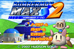 Bomberman Max 2 - Bomberman Version Title Screen